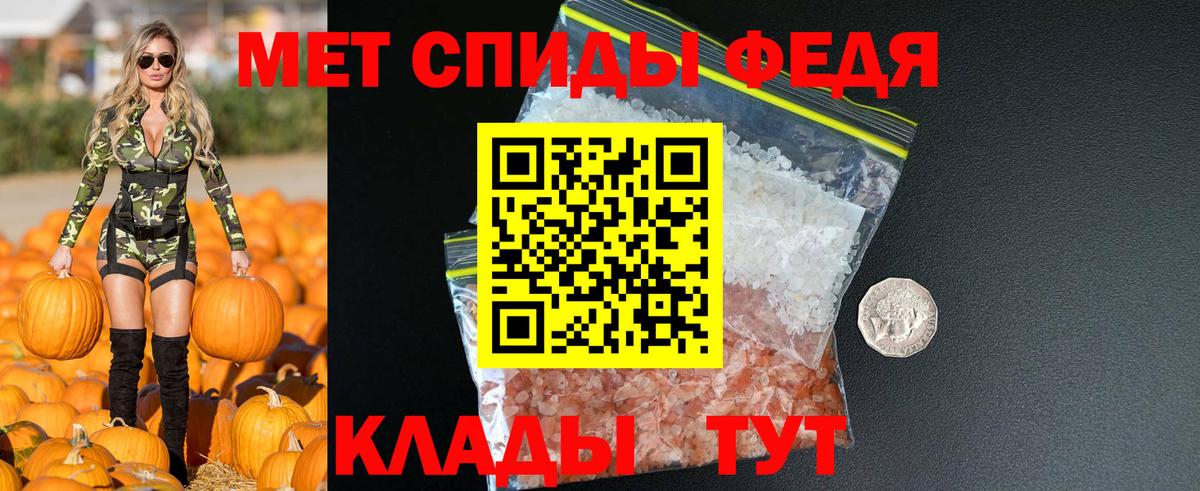 АМФ 97%  Вход с VPN  АМФ  Людиново 