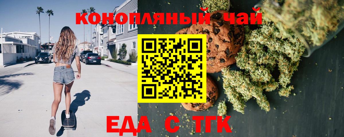 Альфа ПВП Людиново