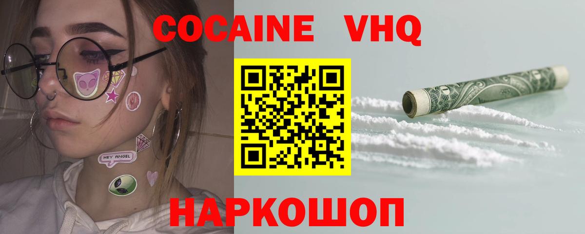 МДМА  Меф МЯУ МЯУ   ГАШИШ  Людиново  Купить наркотики цена  Канабис  Вход с VPN 