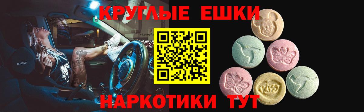 Экстази Дубай  Ecstasy 99%  Ecstasy  KRAKEN вход  Людиново  Вход с VPN 