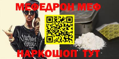 сатива Ирбит