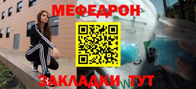 марихуана Ипатово