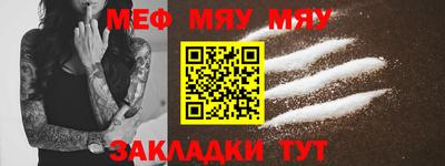 сатива Ирбит