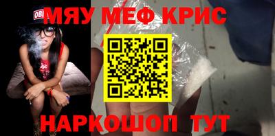 сатива Ирбит