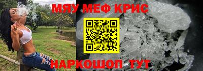 мескалин Изобильный