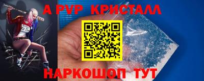 сатива Ирбит