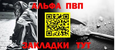 сатива Ирбит