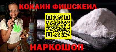 мескалин Изобильный