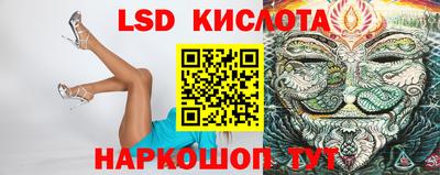 сатива Ирбит