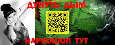 сатива Ирбит