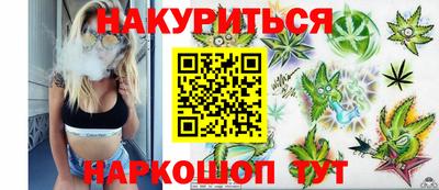 сатива Ирбит