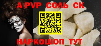 марихуана Ипатово