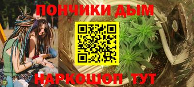 марихуана Ипатово