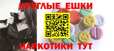 мескалин Изобильный