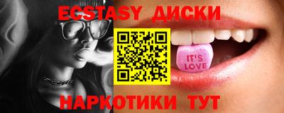 марихуана Ипатово