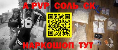 сатива Ирбит