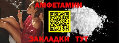 марихуана Ипатово