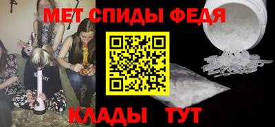 сатива Ирбит