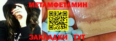 марихуана Ипатово