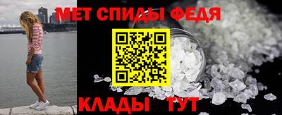 сатива Ирбит