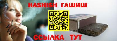 марихуана Ипатово