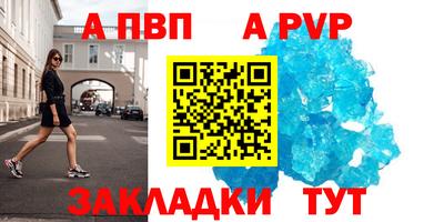 сатива Ирбит