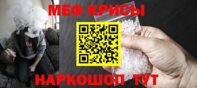 мескалин Изобильный