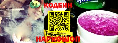 мескалин Изобильный