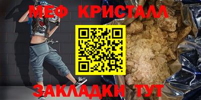 мескалин Изобильный