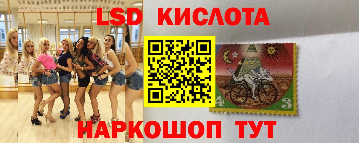 Лсд 25 экстази ecstasy  Вход с VPN  Людиново  ЛСД экстази ecstasy 