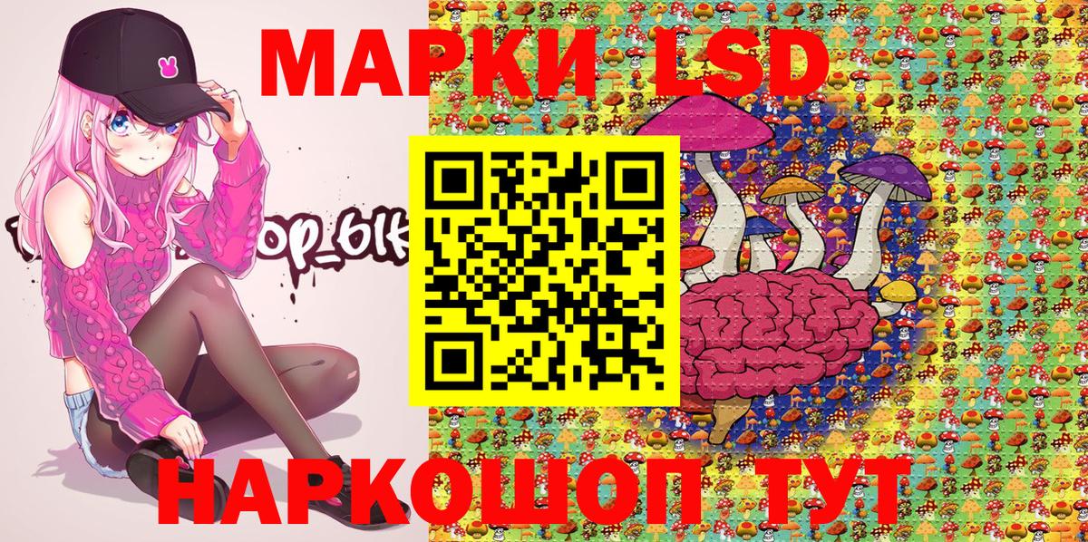 Марки N-bome 1,5мг  Вход с VPN  Людиново 