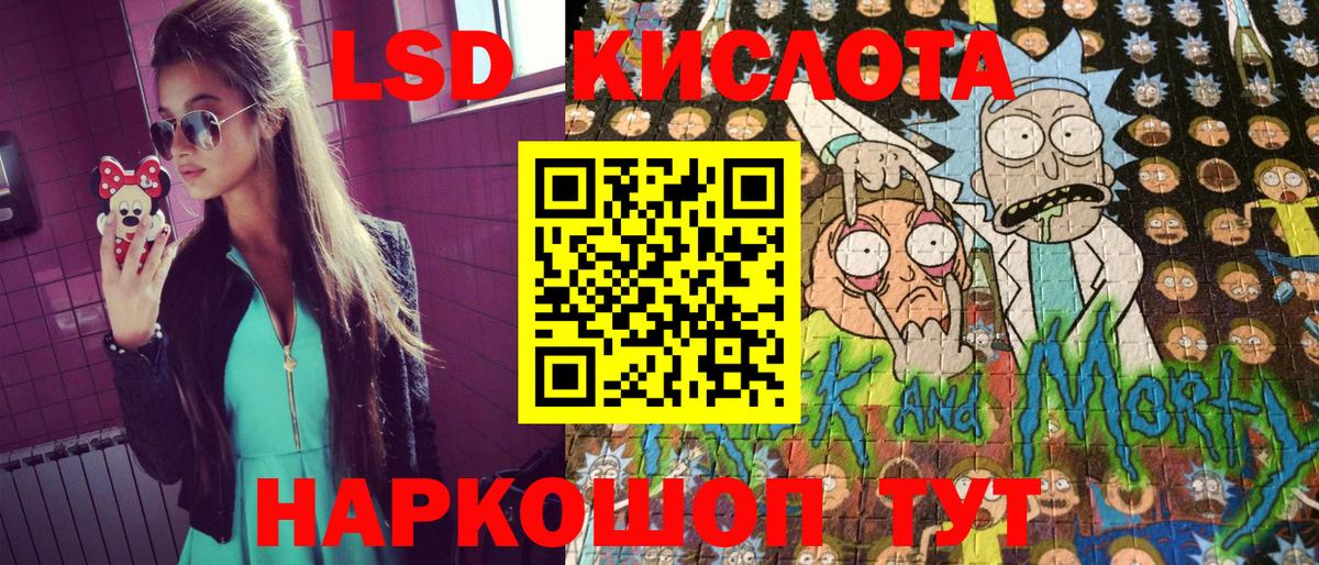 Наркотические марки 1,8мг Людиново