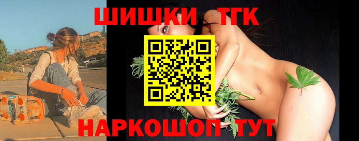 Бошки марихуана SATIVA & INDICA Людиново